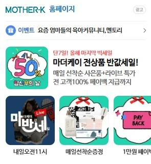 2025년 마반세 · 썸네일형